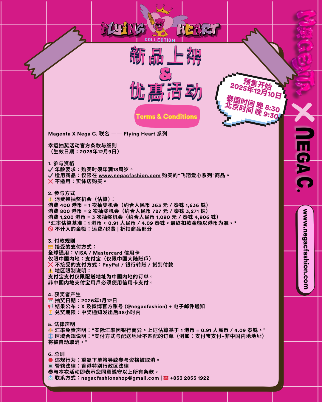 MXN Mini Bear bag| Magenta