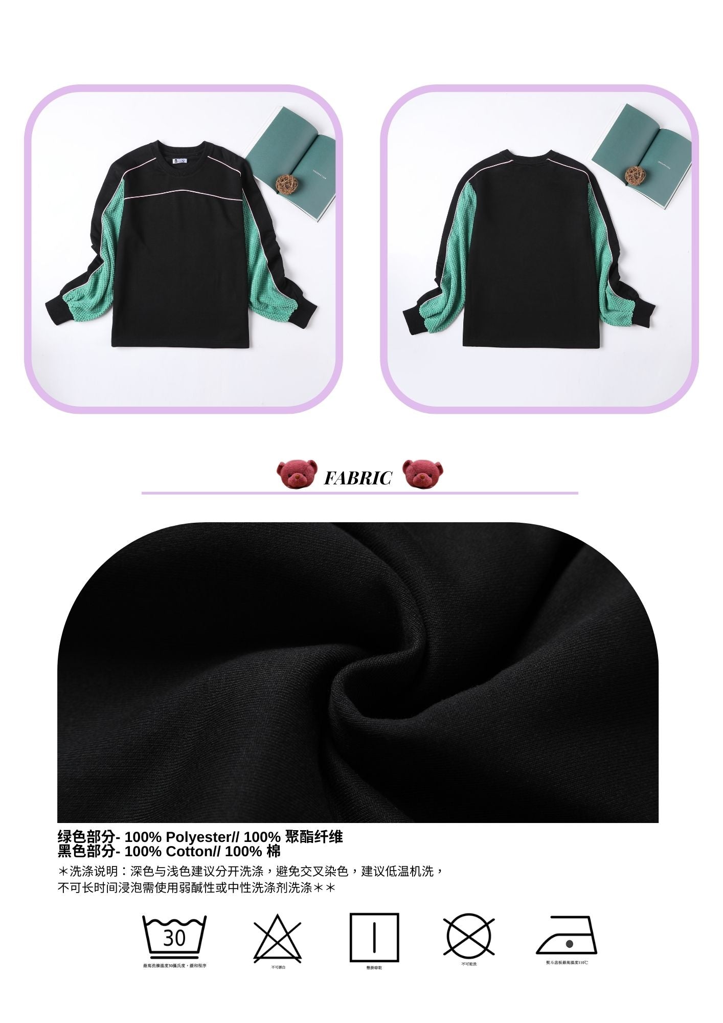 Nega CT01 ดีไซน์เฉพาะตัว | สไตล์เดียวกันสำหรับผู้ชายและผู้หญิง | เสื้อสเวตเตอร์ผ้าฝ้ายที่เหมาะกับผิว | สีดำ