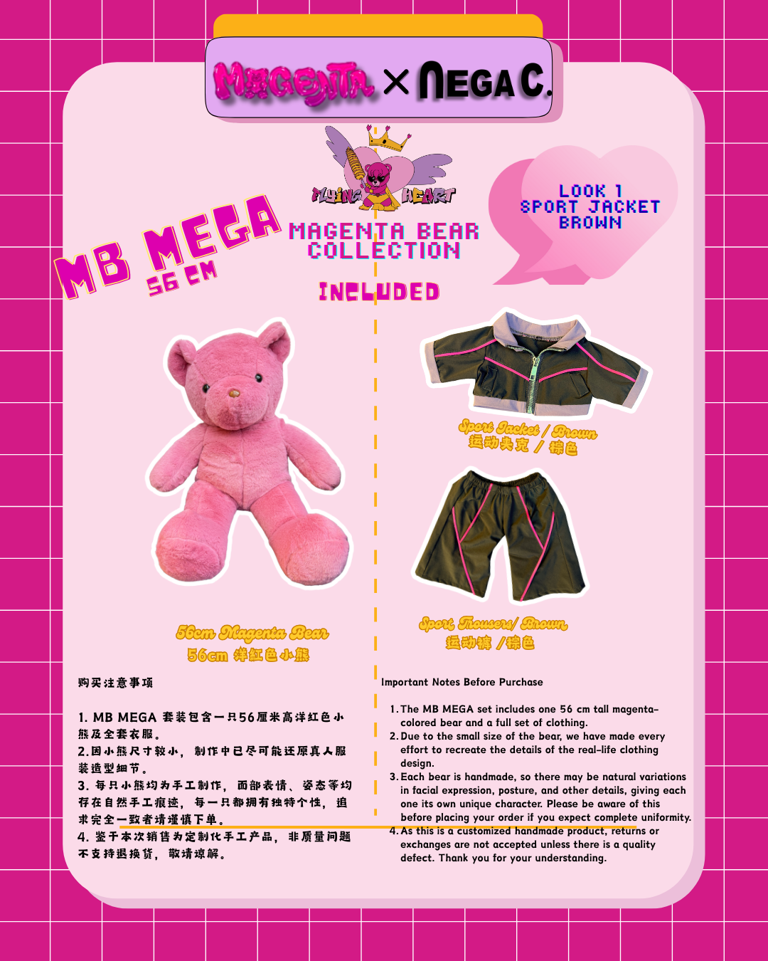 MXN MB MEGA Bear|MB MEGA 小熊 |