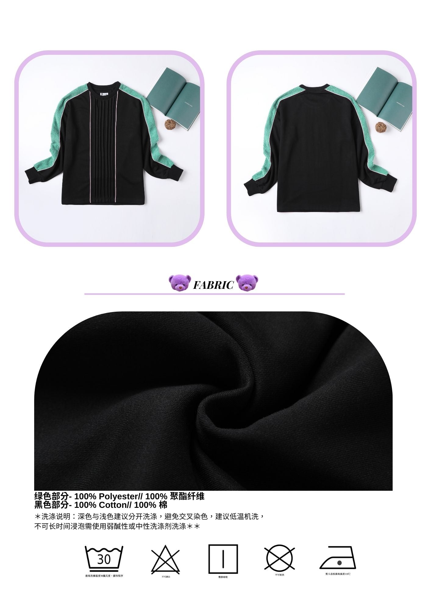Nega CT02 ดีไซน์เฉพาะตัว | สไตล์เดียวกันสำหรับผู้ชายและผู้หญิง | เสื้อสเวตเตอร์ผ้าฝ้ายที่เป็นมิตรต่อผิวหนัง | สีดำ