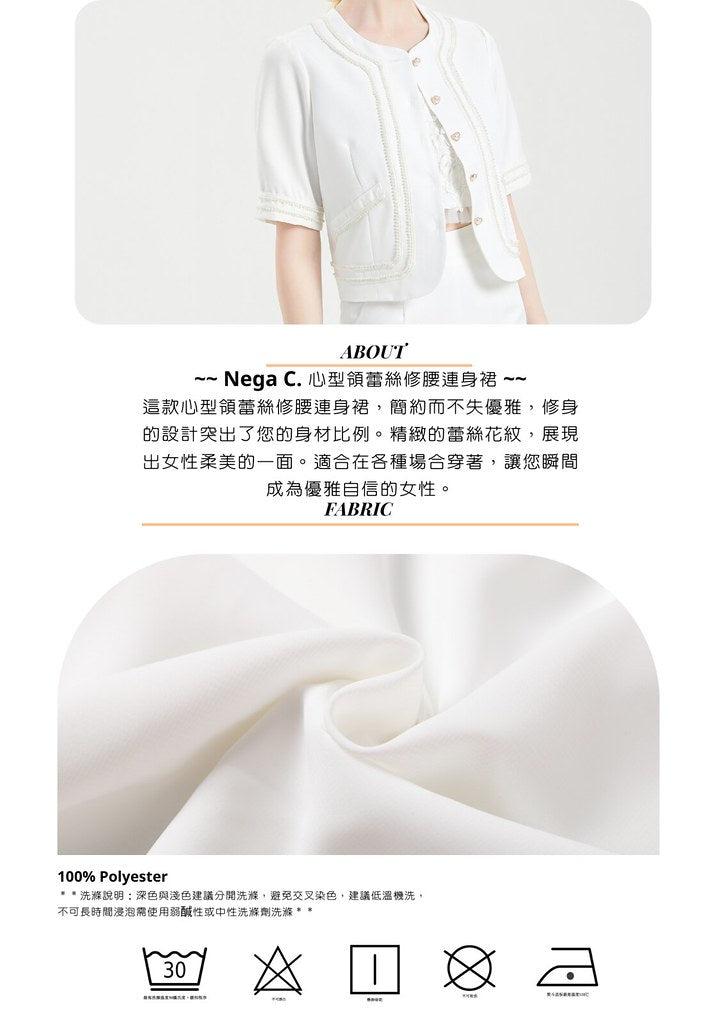 Nega C. Sweetheart Neck Lace Slim Waist Dress | สีขาว | มีซับใน