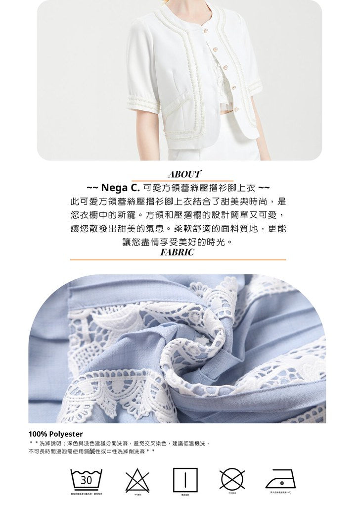 Nega C. 可愛方領蕾絲壓摺衫腳上衣| 淺藍色| 有裡襯