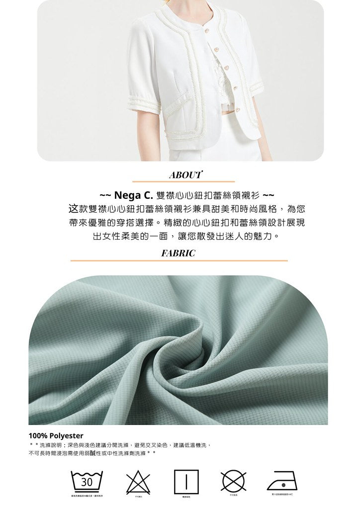 Nega C. 雙襟心心鈕扣蕾絲領襯衫| 淺綠色| 有裡襯