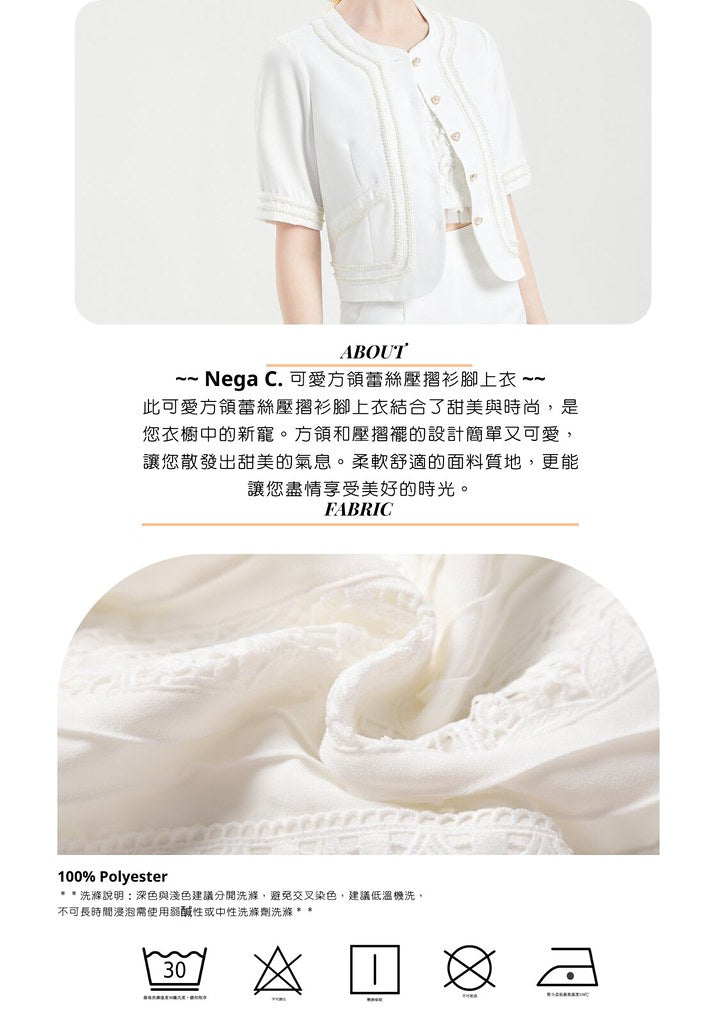 Nega C. 可愛方領蕾絲壓摺衫腳上衣| 白色| 有裡襯