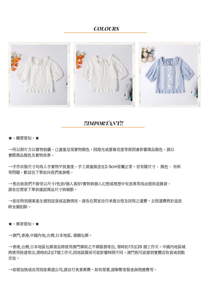 Nega C. 可愛方領蕾絲壓摺衫腳上衣| 白色| 有裡襯