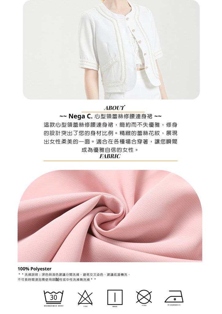 Nega C. Sweetheart Neck Lace Slim Waist Dress | สีชมพู | มีซับใน