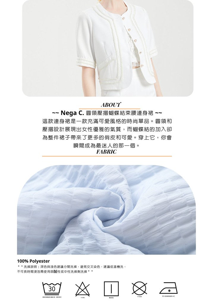 Nega C. เดรสคอวีอัดพลีทเอวผีเสื้อ | สีพาวเดอร์บลู | มีซับใน