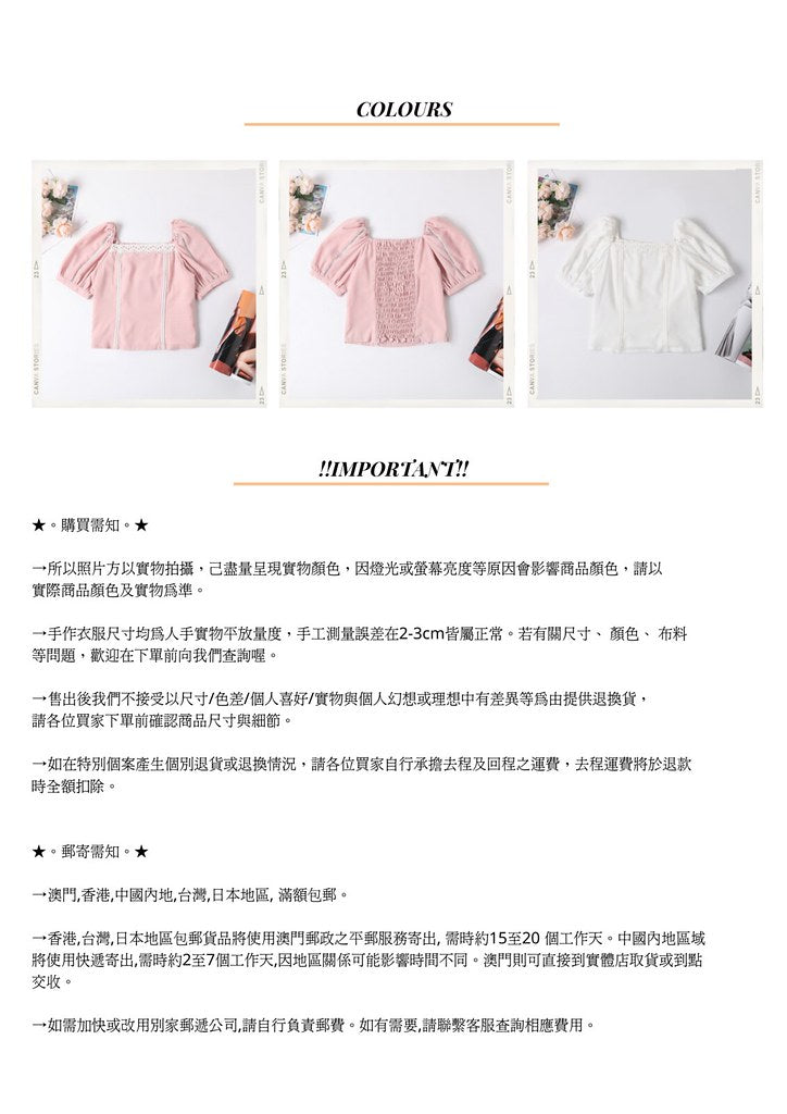 Nega C. เสื้อแขนพองลูกไม้คอเหลี่ยมหวาน | สีชมพู | มีซับใน