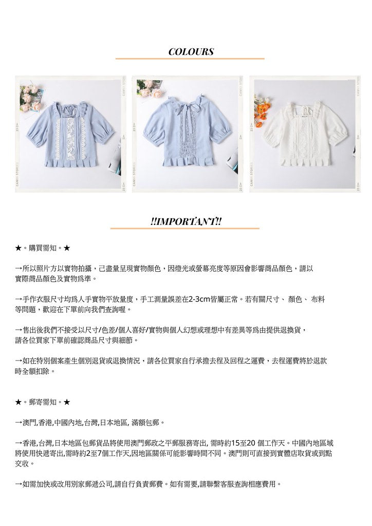 Nega C. 可愛方領蕾絲壓摺衫腳上衣| 淺藍色| 有裡襯