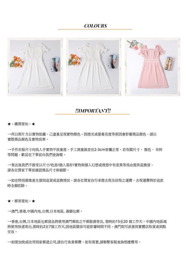Nega C. Sweetheart Neck Lace Slim Waist Dress | สีขาว | มีซับใน