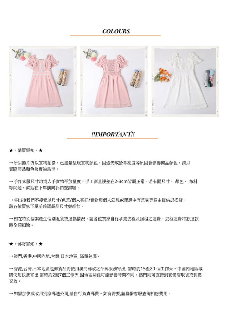 Nega C. Sweetheart Neck Lace Slim Waist Dress | สีชมพู | มีซับใน