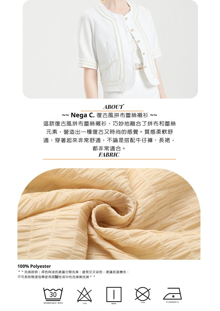 Nega C. Retro Patchwork Lace Shirt | แอปริคอท | มีซับใน