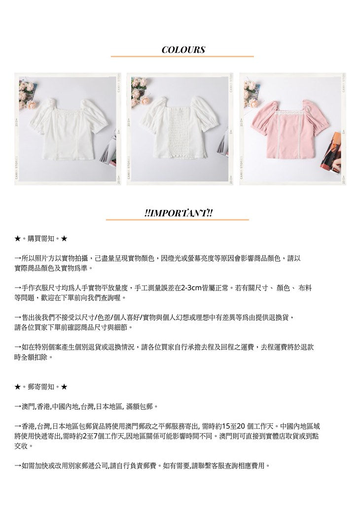 Nega C. เสื้อแขนพองลูกไม้คอเหลี่ยมหวาน | สีขาว | มีซับใน