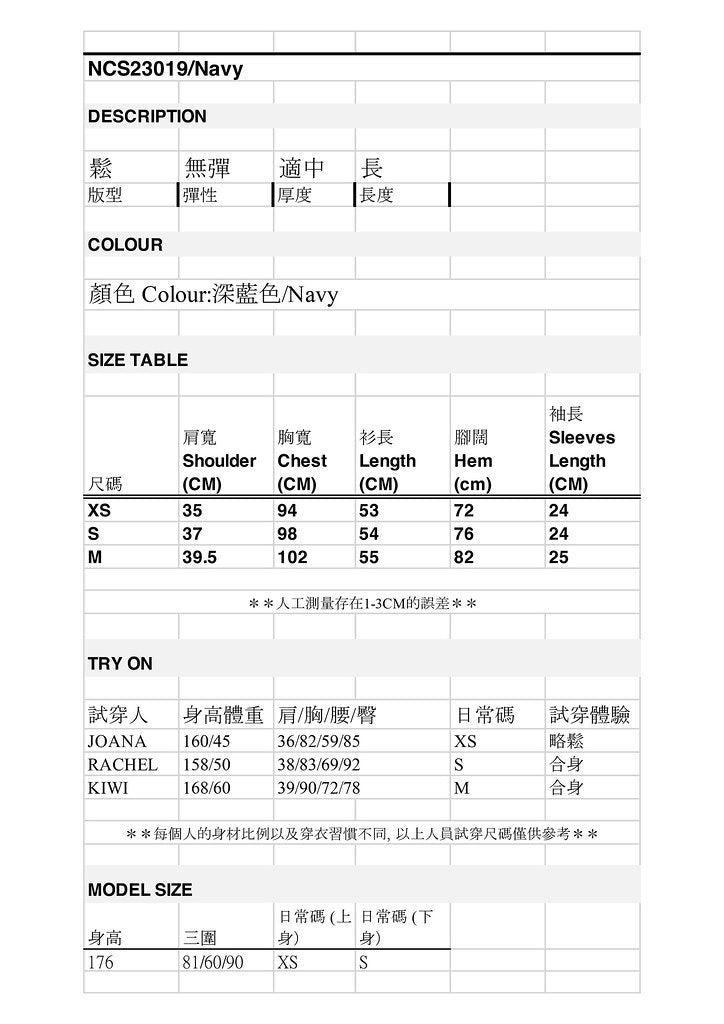 Nega C. 雙襟心心鈕扣蕾絲領襯衫| 深藍色| 有裡襯
