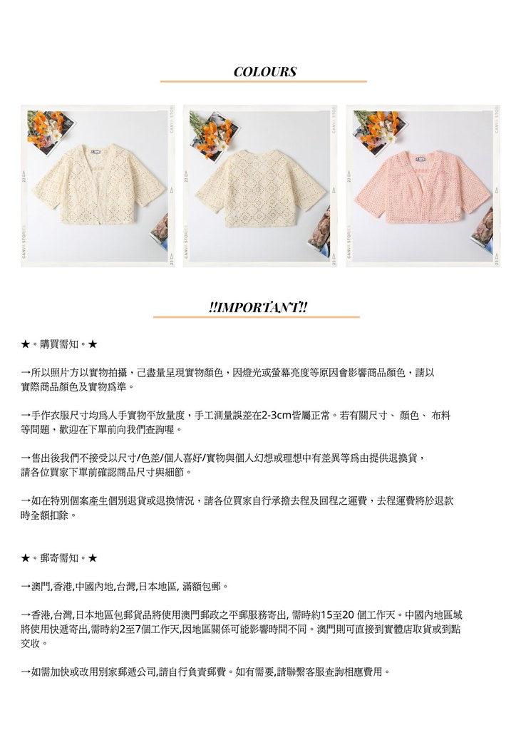 Nega C. เสื้อสายเดี่ยวลูกไม้ + เสื้อแจ็คเก็ตทูพีซ | สีแอปริคอท | มีซับใน