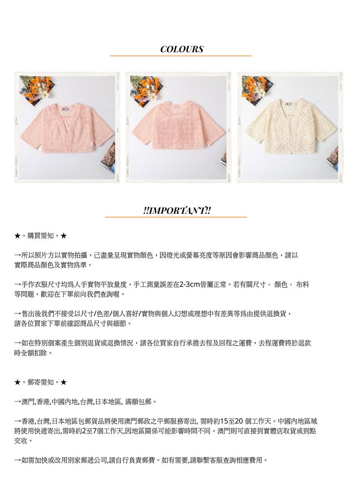 Nega C. Lace Camisole + Jacket Two-piece Set | สีชมพู | มีซับใน