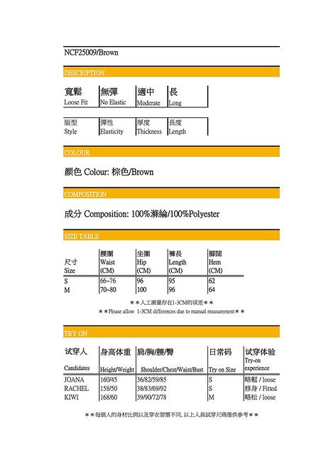 |初秋新品2件75折| 寬腿西褲| 深卡色| 無彈|垂感| 後腰橡筋