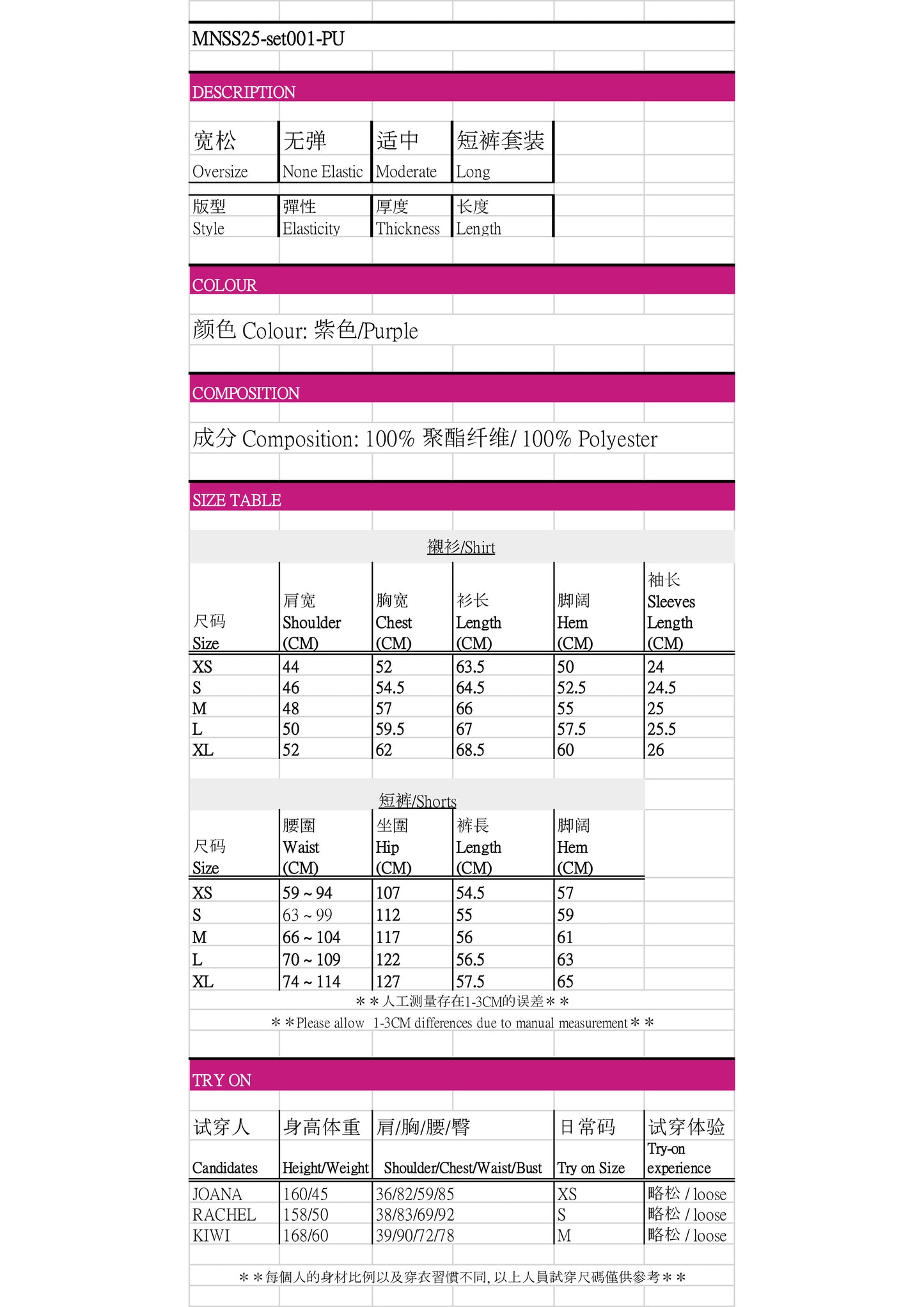 MxN S2 Magenta Bear Shirt + Shorts Set|Purple|