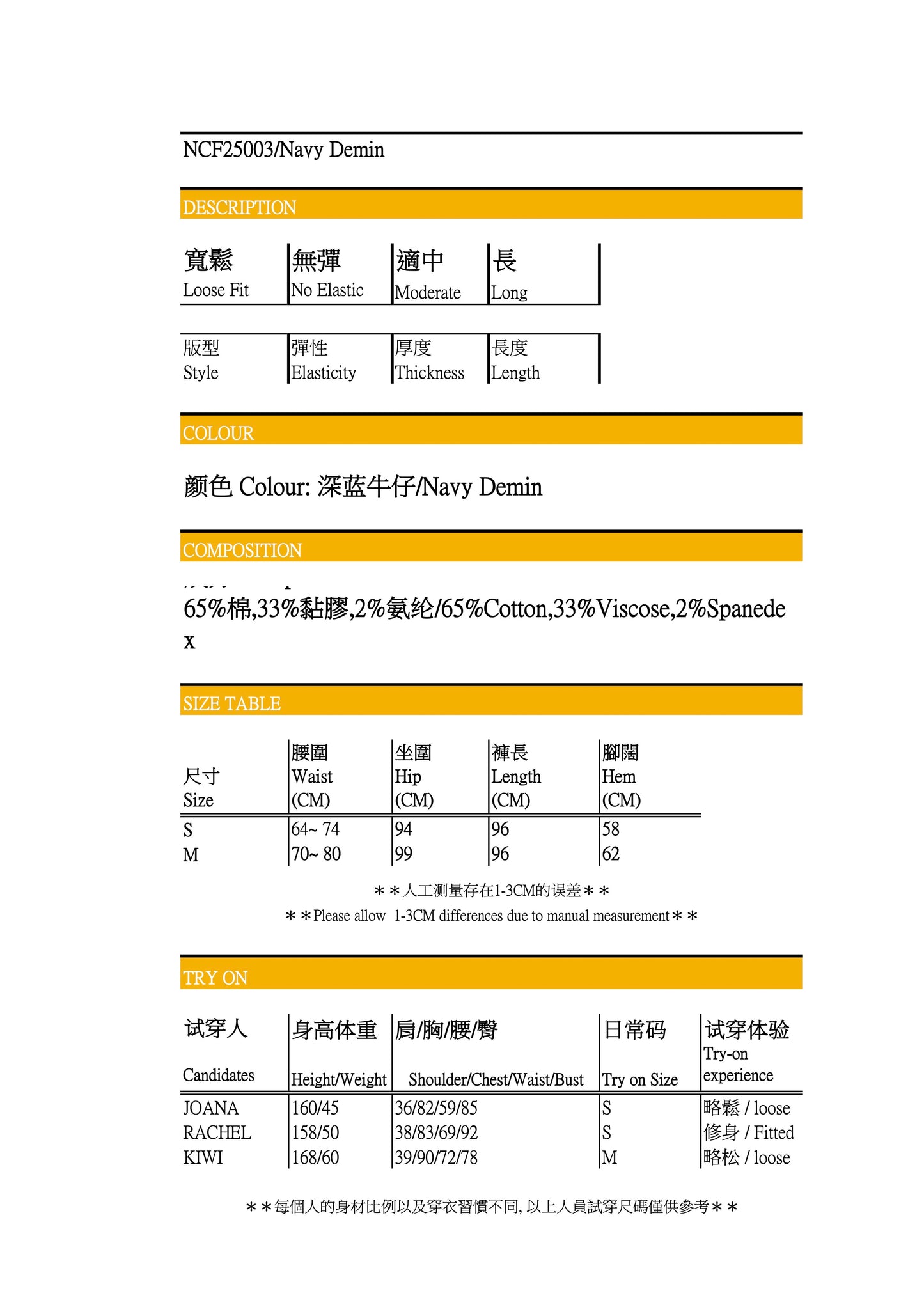 |初秋新品2件75折| 牛仔寬腿褲| 彩藍色| 無彈| 後腰橡筋
