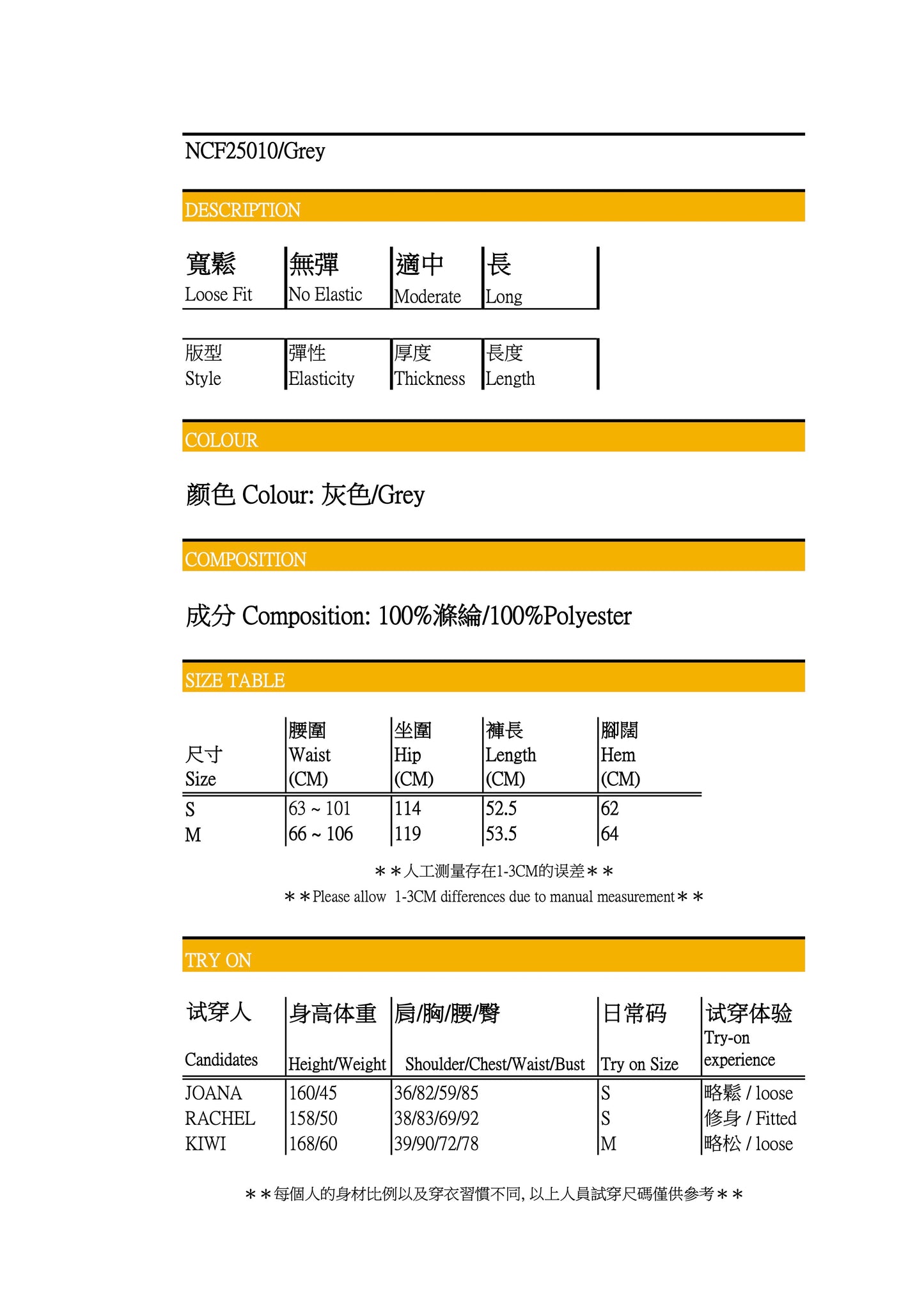 |初秋新品2件75折| 車線寬腿西褲| 灰綠色| 無彈|垂感| 後腰橡筋