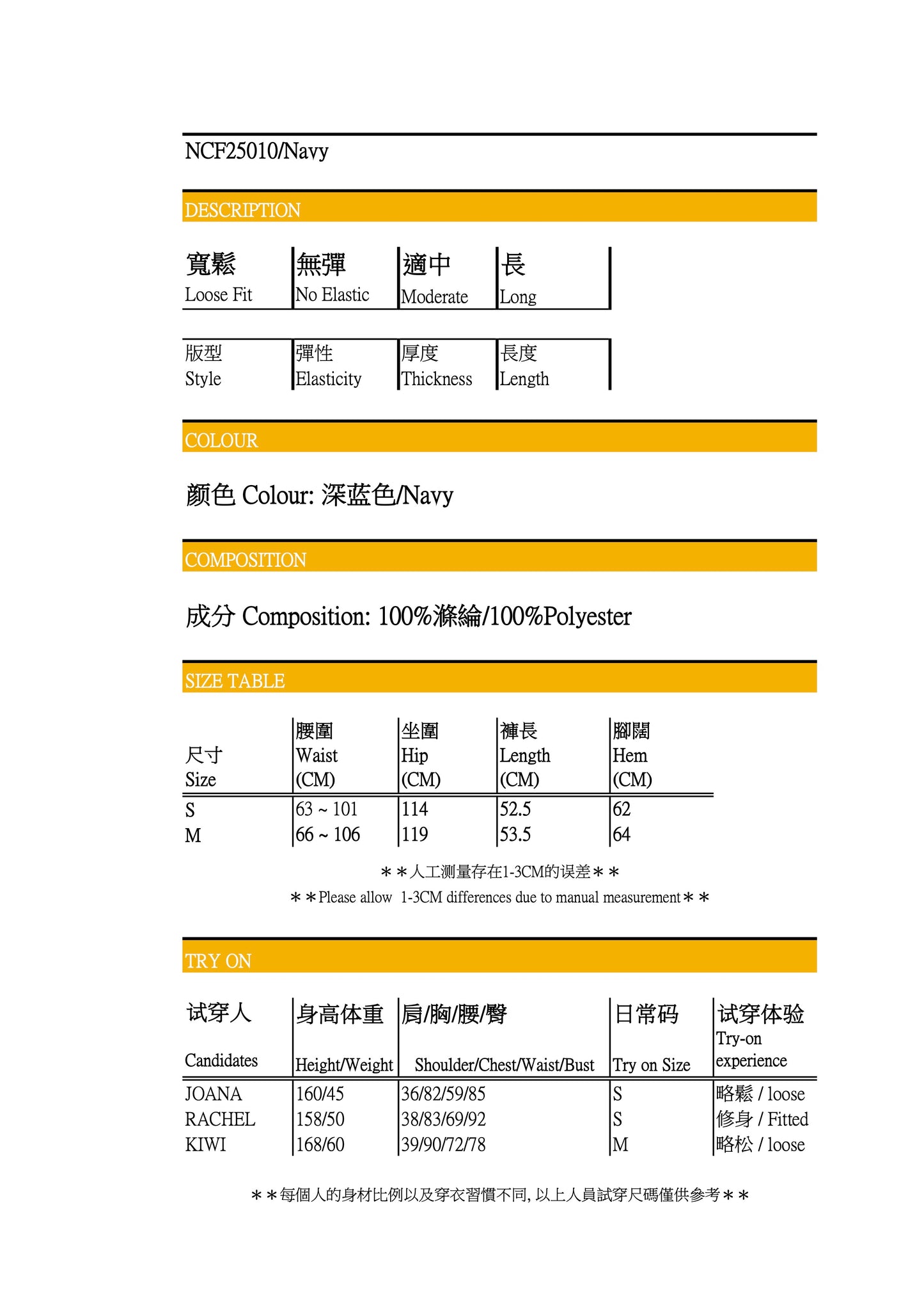 |初秋新品2件75折| 車線寬腿西褲| 深藍色| 無彈|垂感| 後腰橡筋