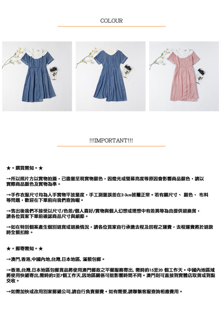 Nega C. เดรสเชิ้ตปลอมสไตล์เรโทร | สีฟ้า |