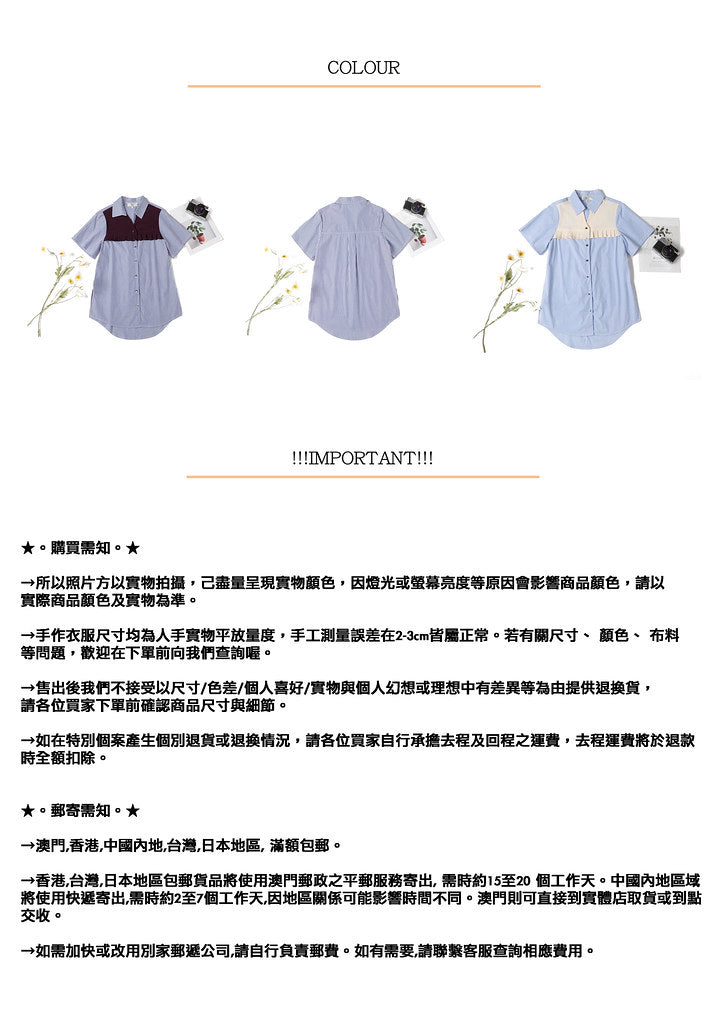 Nega C. เสื้อเชิ้ต Colorblock ลายทางยาว | น้ำเงินเข้ม |