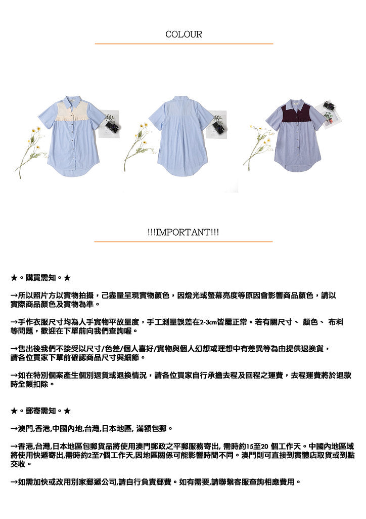 Nega C.เสื้อเชิ้ตคัลเลอร์บล็อคตัวยาว | ฟ้าอ่อน |