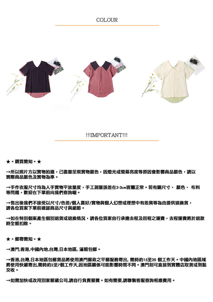 Nega C. Colorblock เสื้อเชิ้ตแขนสั้นคอย้อนกลับ | สีม่วง |