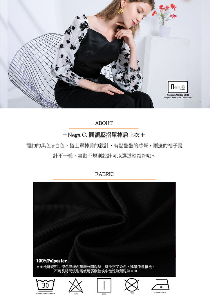 Nega C. Round Neck Pressed Off Shoulder Top|สีดำ|
