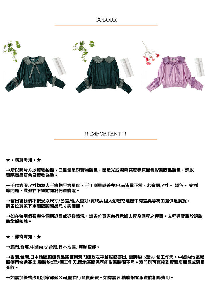 Nega C. เสื้อคอกลมพับกด | สีเขียว |
