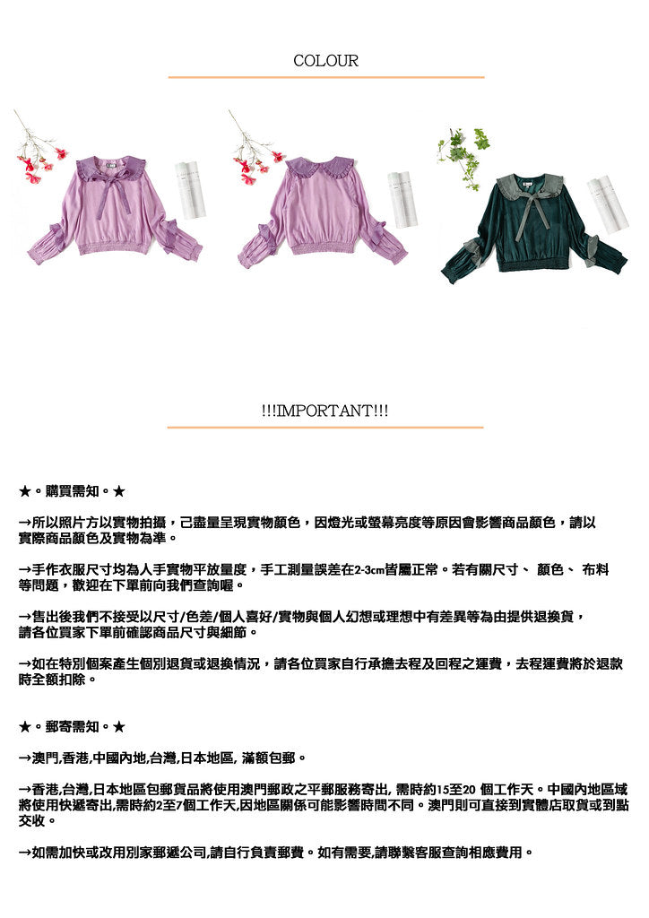 Nega C. เสื้อคอกลมพับจีบ |สีชมพู|
