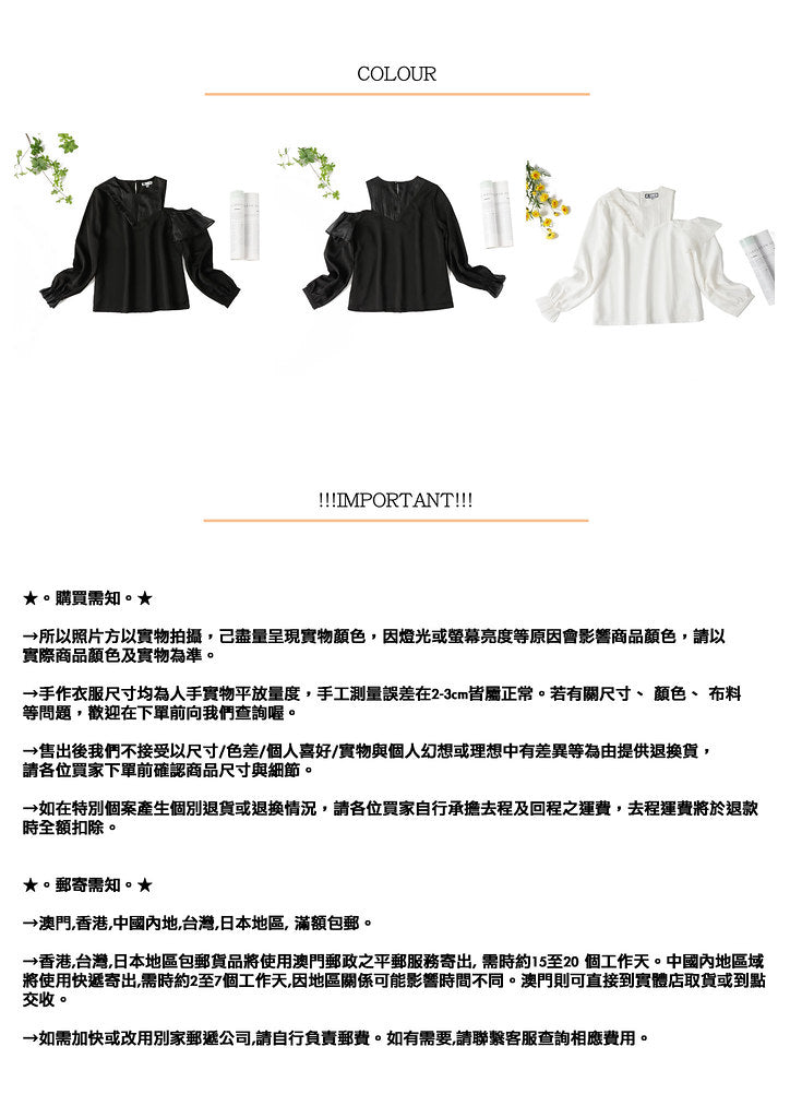 Nega C. Round Neck Pressed Off Shoulder Top|สีดำ|