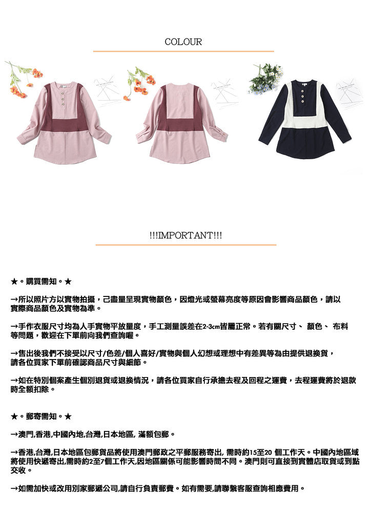 Nega C. Spliced คอกลมยาวปานกลาง | Burgundy | ยืดเล็กน้อย | ไม่มีซับใน