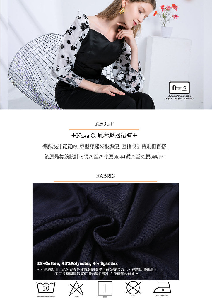 กางเกงขาบานจับจีบ Nega C. Accordion | ผ้าเดนิมสีน้ำเงินเข้ม | ผ้ายืดไมโคร | ไม่มีซับใน