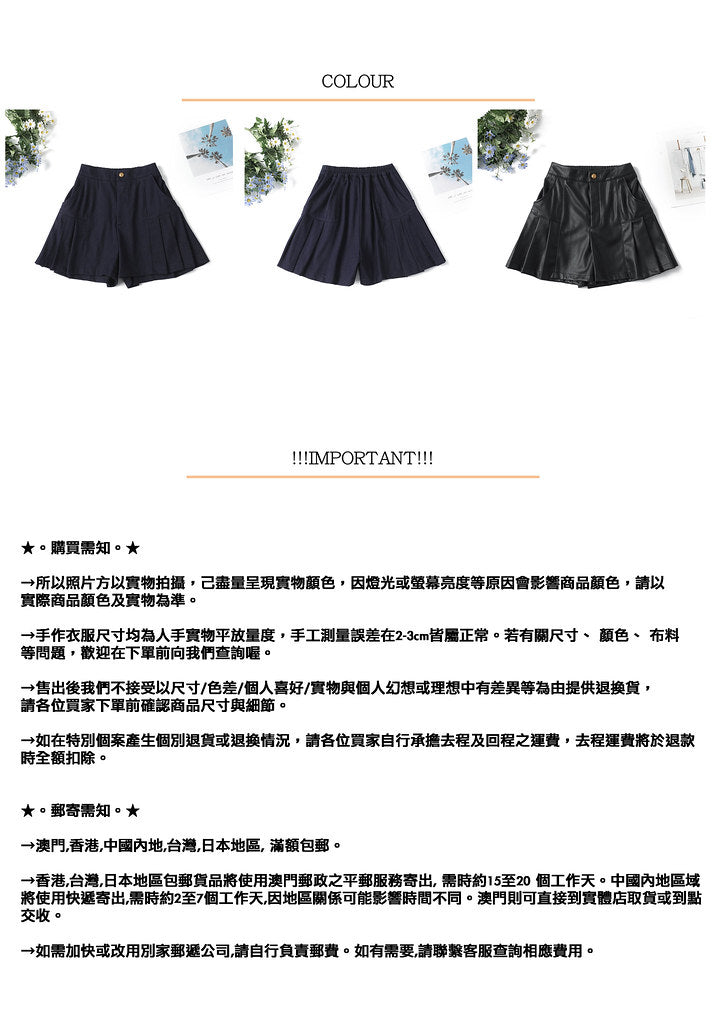 กางเกงขาบานจับจีบ Nega C. Accordion | ผ้าเดนิมสีน้ำเงินเข้ม | ผ้ายืดไมโคร | ไม่มีซับใน
