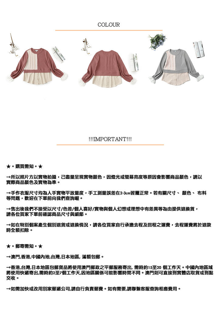 Nega C. เสื้อถักนิตติ้งแพทเทิร์น|สีชมพู|ยืดเล็กน้อย|ไม่มีซับใน