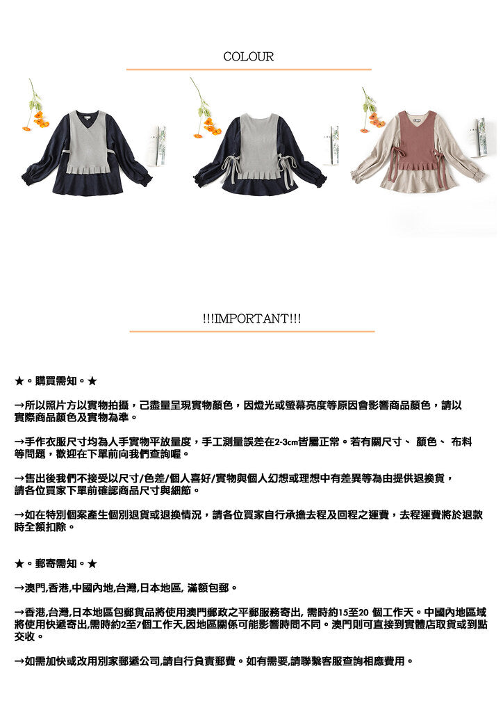 Nega C. เสื้อถักนิตติ้งแขนพัฟ | สีน้ำเงินเข้ม | ไม่มีซับใน