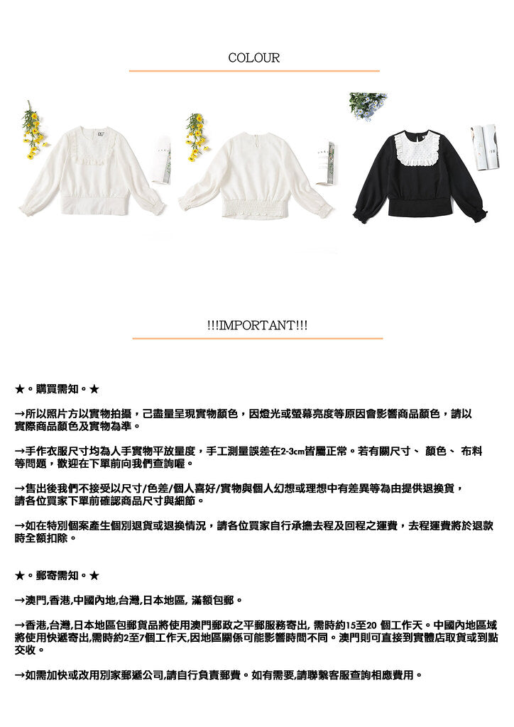 Nega C. เสื้อลูกไม้คอกลมเอวพอดี|สีขาว|ไม่ยืด|มีซับในครึ่งตัว