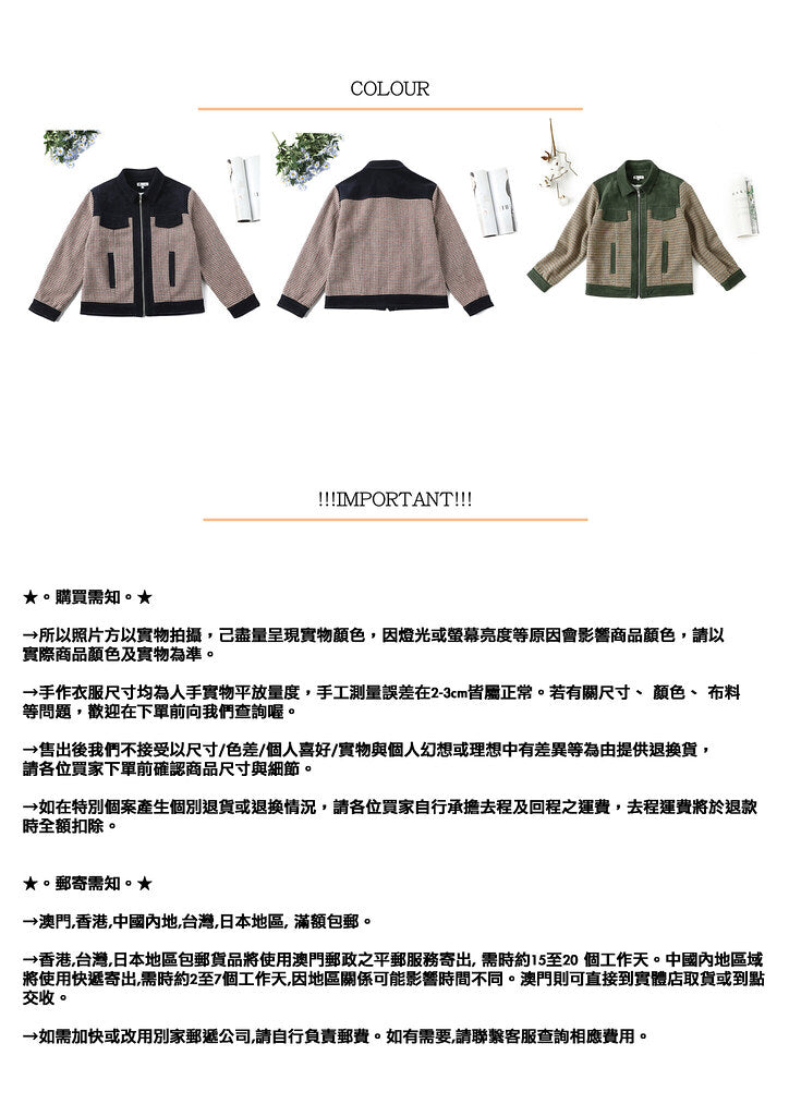 Nega C. Houndstooth เสื้อแจ็คเก็ตงานปะสไตล์วินเทจ | สีน้ำเงินเข้ม | มีซับใน