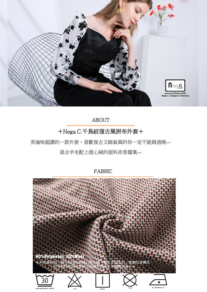 Nega C. Houndstooth เสื้อแจ็คเก็ตงานปะสไตล์วินเทจ | สีน้ำเงินเข้ม | มีซับใน