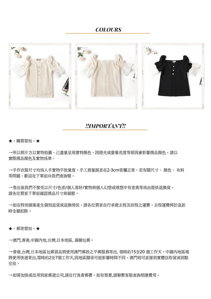 Nega C. เสื้อแขนพัฟคอ Sweetheart|สีแอปริคอท|ไม่มีซับใน
