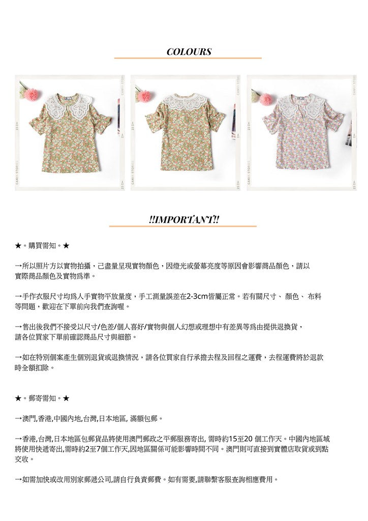 Nega C. เสื้อคอปกลูกไม้ลายดอกไม้เล็ก | เฉียงเหลือง | ไม่มีซับใน