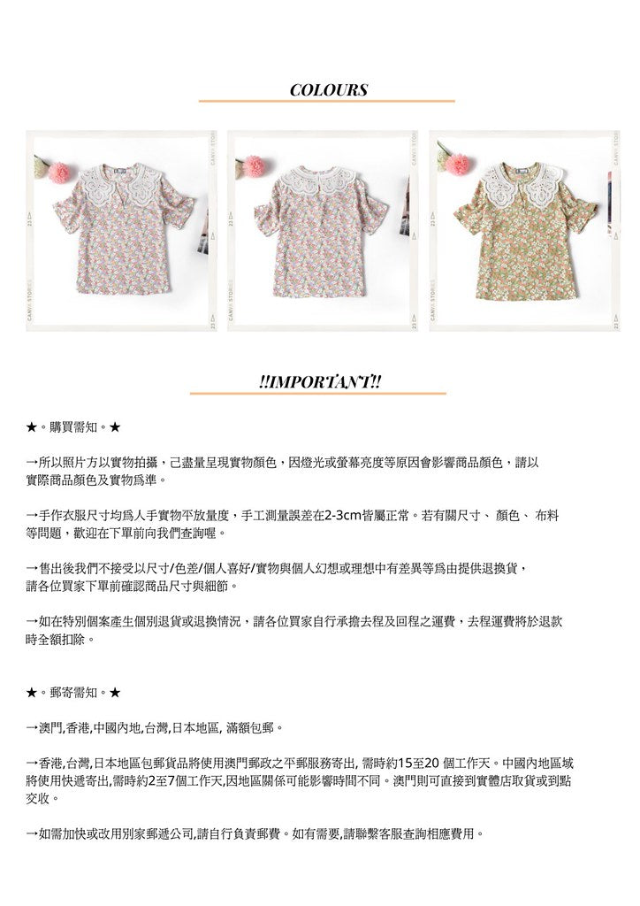 Nega C. เสื้อคอปกลูกไม้ลายดอกไม้เล็ก|ชมพู|ไม่มีซับใน