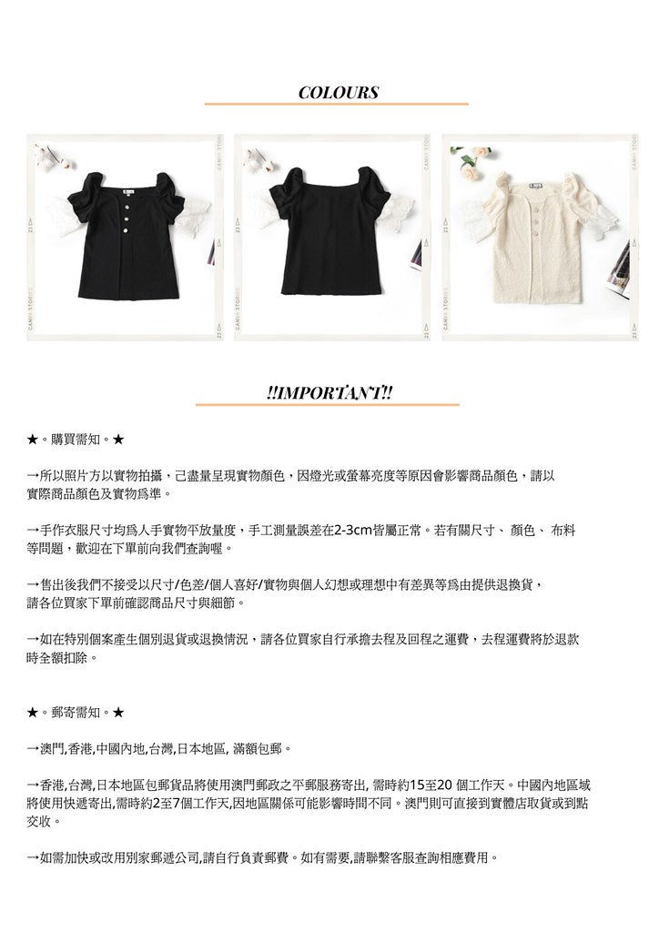 Nega C. เสื้อแขนพองคอ Sweetheart | สีดำ | ไม่มีซับใน