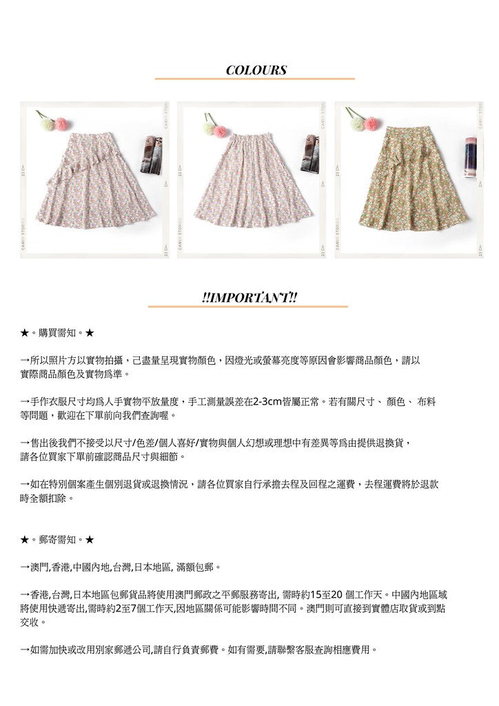 Nega C. กระโปรงมิดิลายดอกไม้เล็ก | สีชมพู | มีซับใน