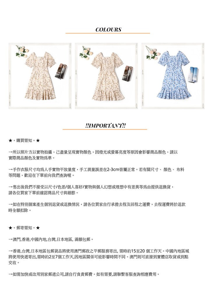 Nega C. เดรสคอเหลี่ยมลายดอกไม้เล็กสีขาว|สีแอปริคอท|มีซับใน