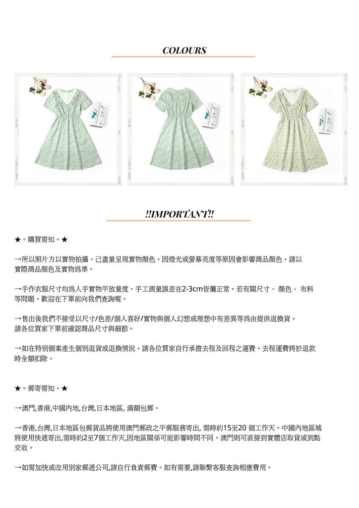 Nega C. เดรสคอกลมเย็บปะติดปะต่อลายดอกไม้ | สีเขียว | มีซับใน