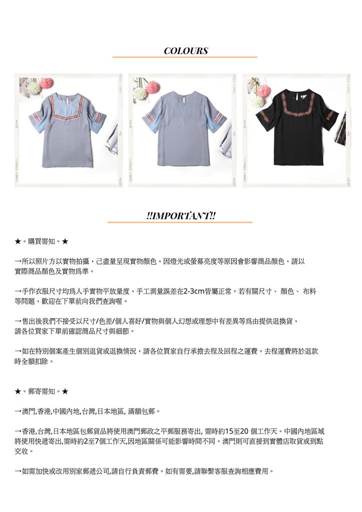 Nega C. 民族風圓領上衣|淺藍色|無裡襯