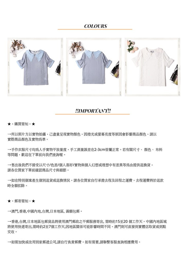 Nega C. 優雅雙領襯衫|淺藍色|無裡襯